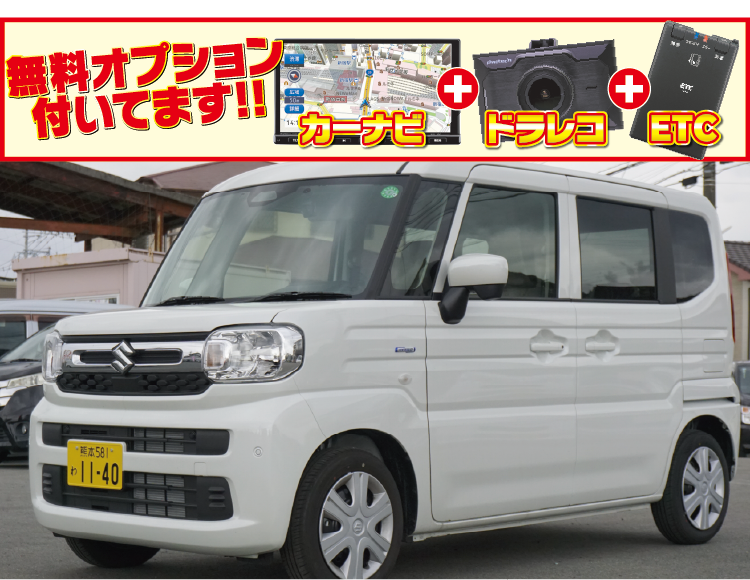 スズキスペーシア