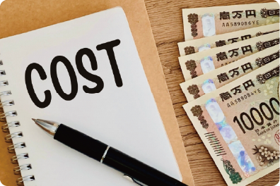 とにかくリーズナブル！